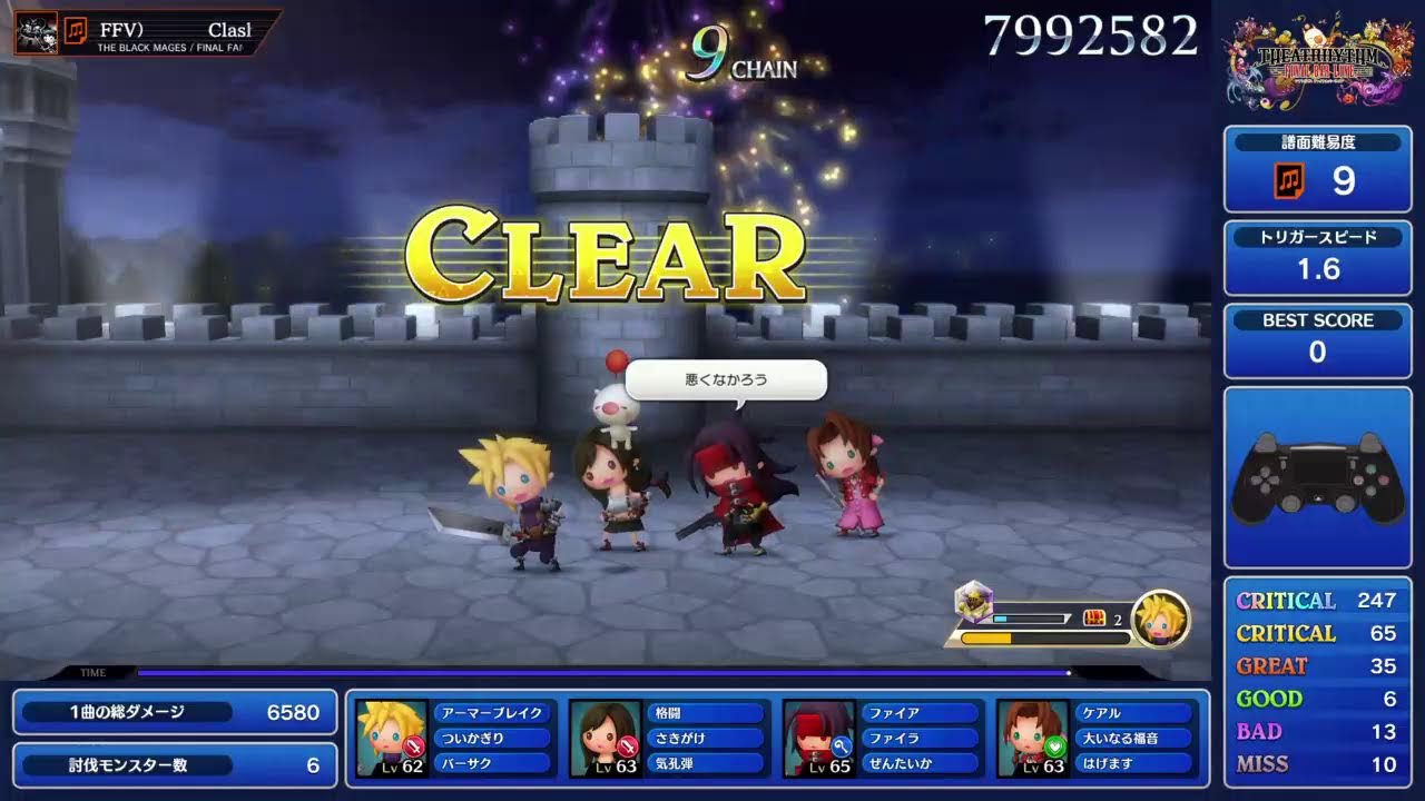 [#TFBL]究極譜面をやりまくる回