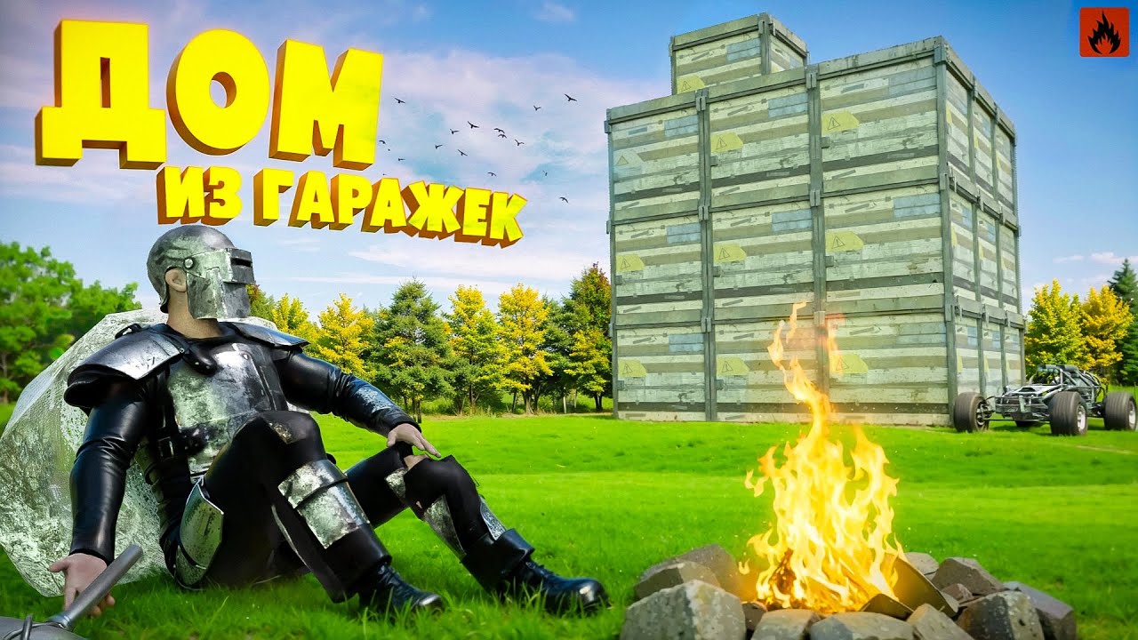 ПОСТРОИЛ ЦЕЛЫЙ ДОМ ИЗ ГАРАЖЕК! МЕСТЬ КЛАНУ В ОКСАЙД! | Oxide: Survival island