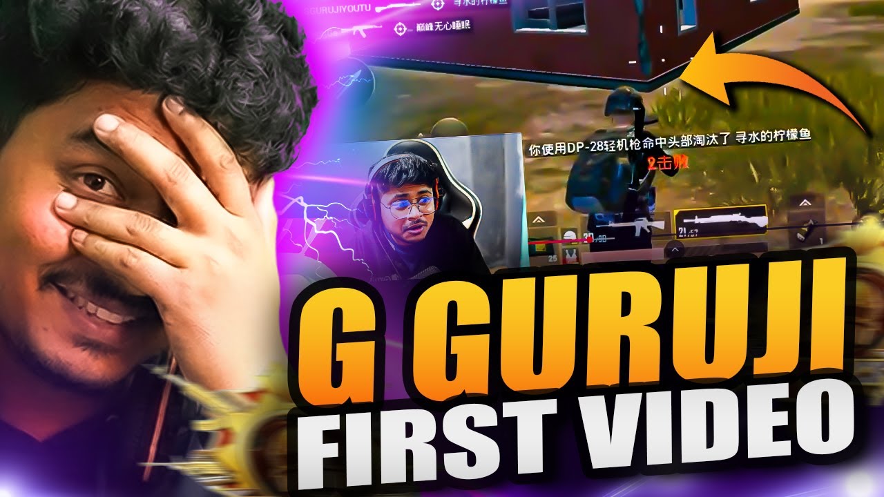 REACTING TO MY 8 YEARS OLD PUBG MOBILE VIDEO 🔥 - G GURUJI FIRST VIDEO EVER