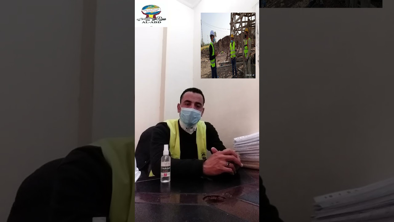 السلامة والصحة المهنية في مشاريع الصرف الصحي