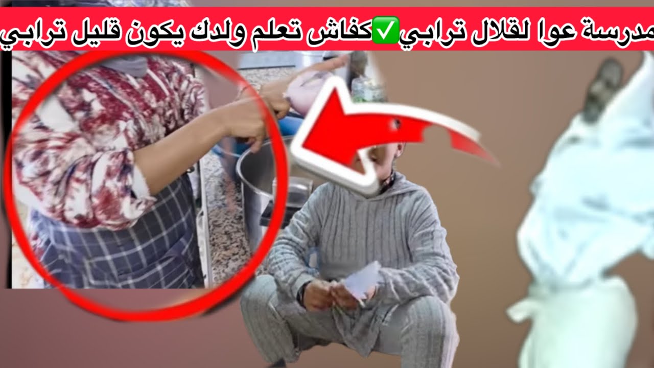 مولينيكس هزوها لسبيطار فليل في حالة خطيرة ولقضية فيها إجهاض بتوأم😱برهوشة قليلة ترابي عطات لمها وفضحا