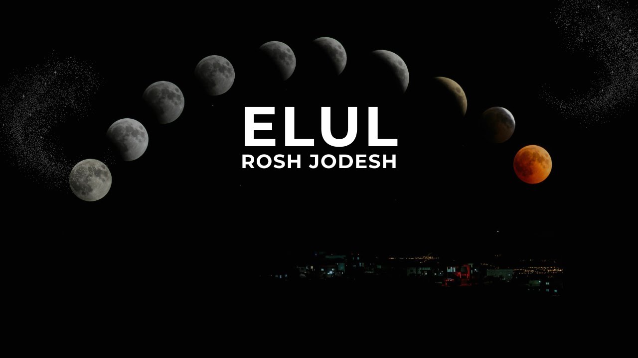 ELUL: Celebración de Rosh Jodesh. 5785 | EMC Shalom Internacional