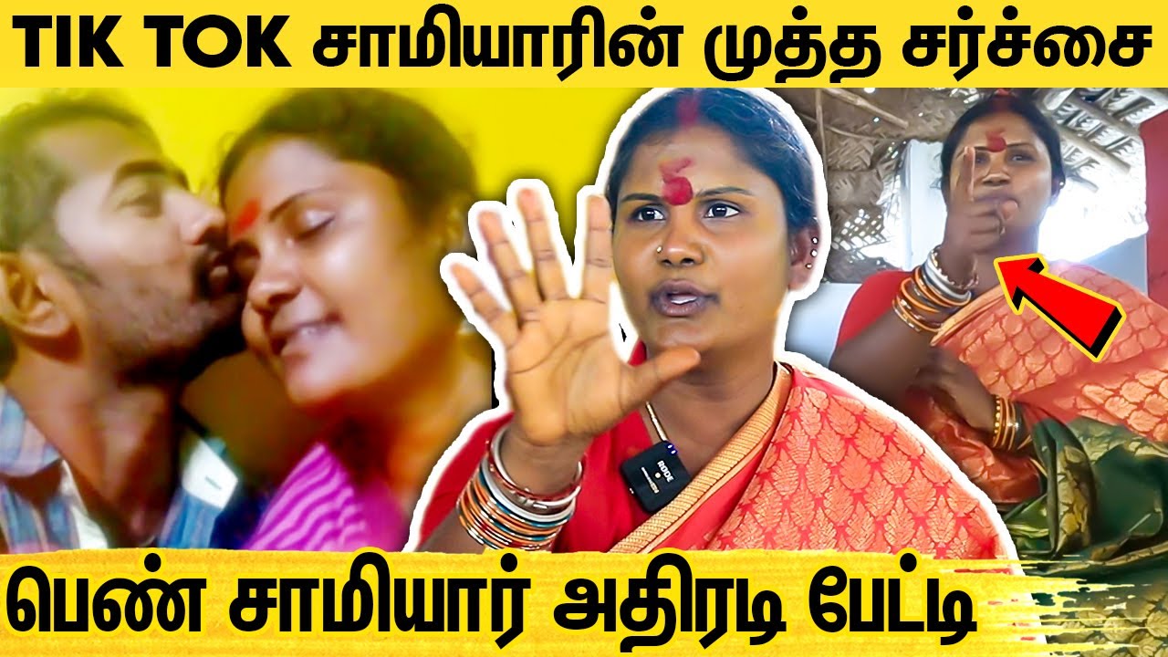 Camera Off பண்ணா அருள்வாக்கு சொல்வேன் : Tik Tok சாமியார் Exclusive interview | Sri Kattagaram Amma