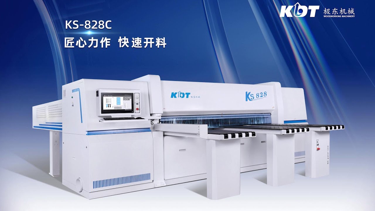NC Panel Saw：KS-828C