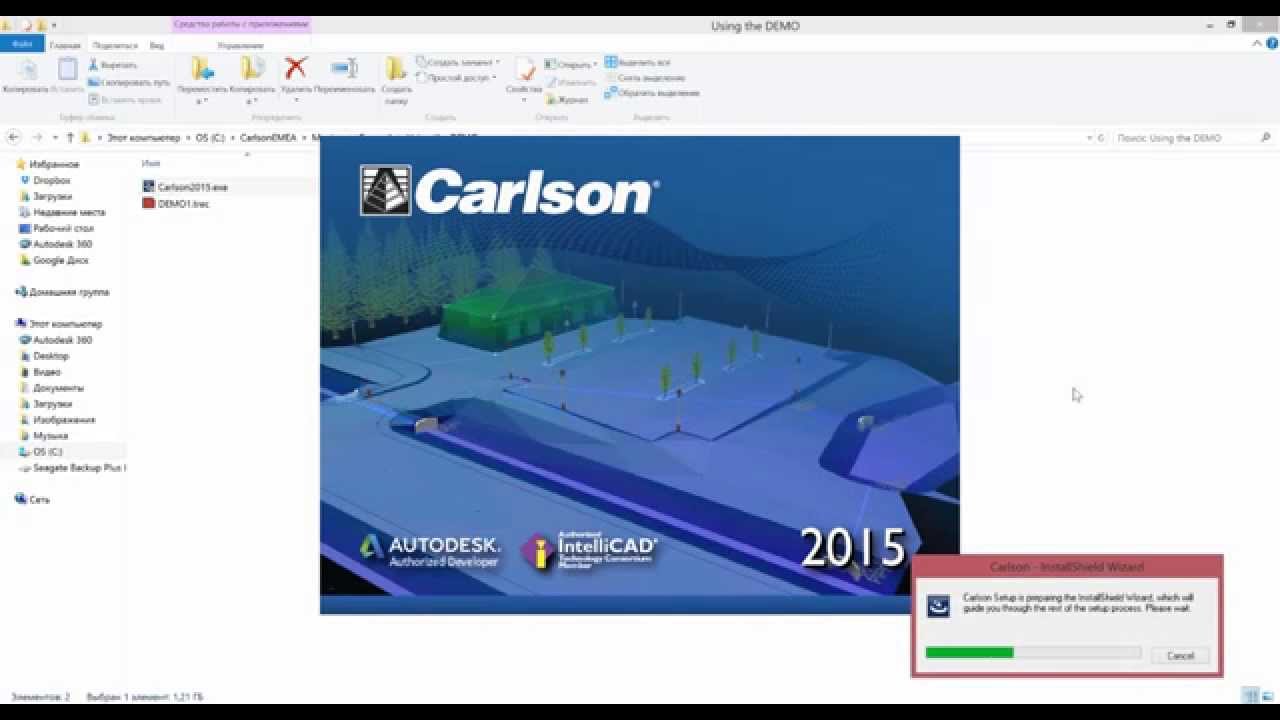 Установка DEMO и начало работы в Carlson