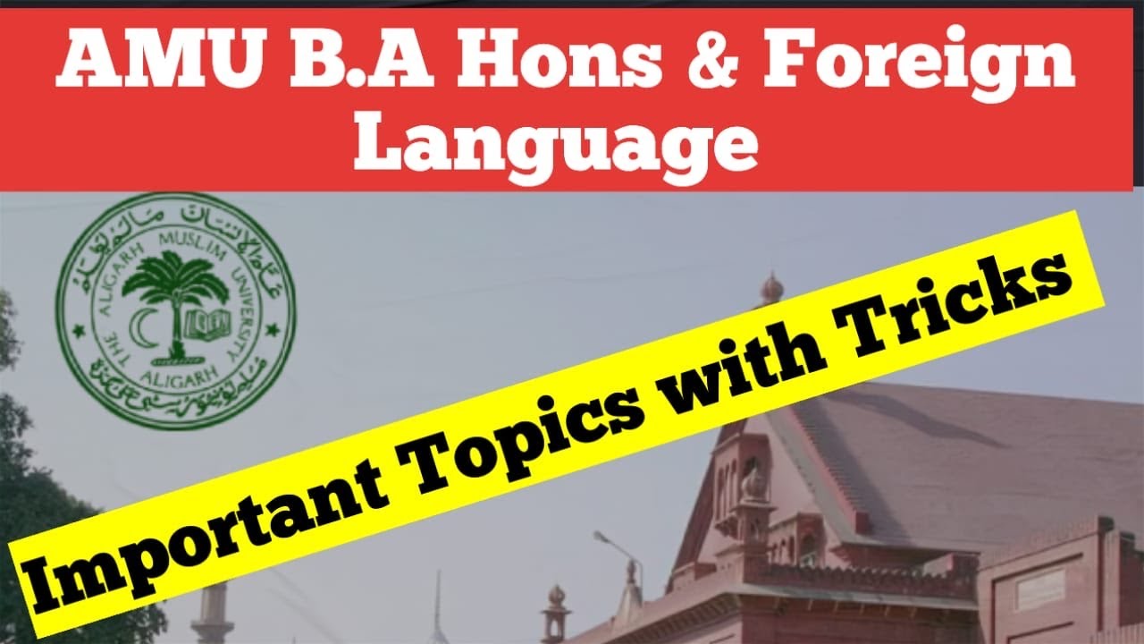 AMU B.A and BA Foreign Language Tricks  | AMU B.A Entrance Top MCQ | Important Topics | #bahons 