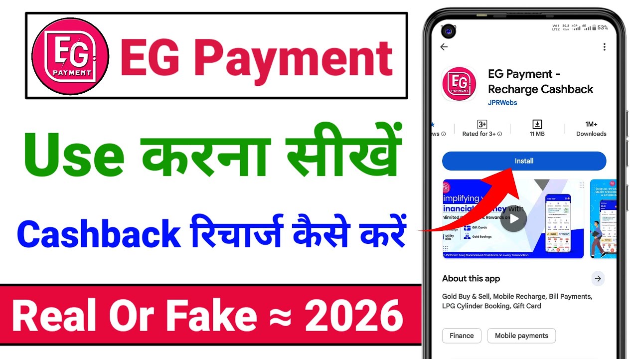 eg payment app se recharge kaise kare 2026 | eg payment app real or fake