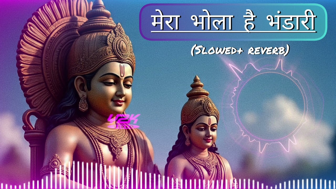 मेरा भोला है भंडारी ... 🙏(Slowed +reverb)#mahadev #love #centralcee 