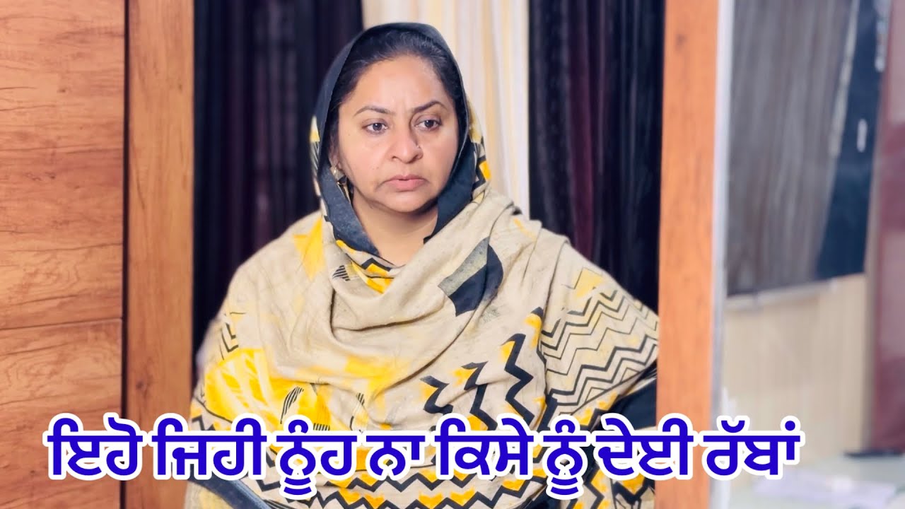 ਇਹੋ ਜਿਹੀ ਨੂੰਹ ਨਾ ਕਿਸੇ ਨੂੰ ਦੇਈ ਰੱਬਾਂ । New Punjabi Short Movie 2024 । Toni Filmy