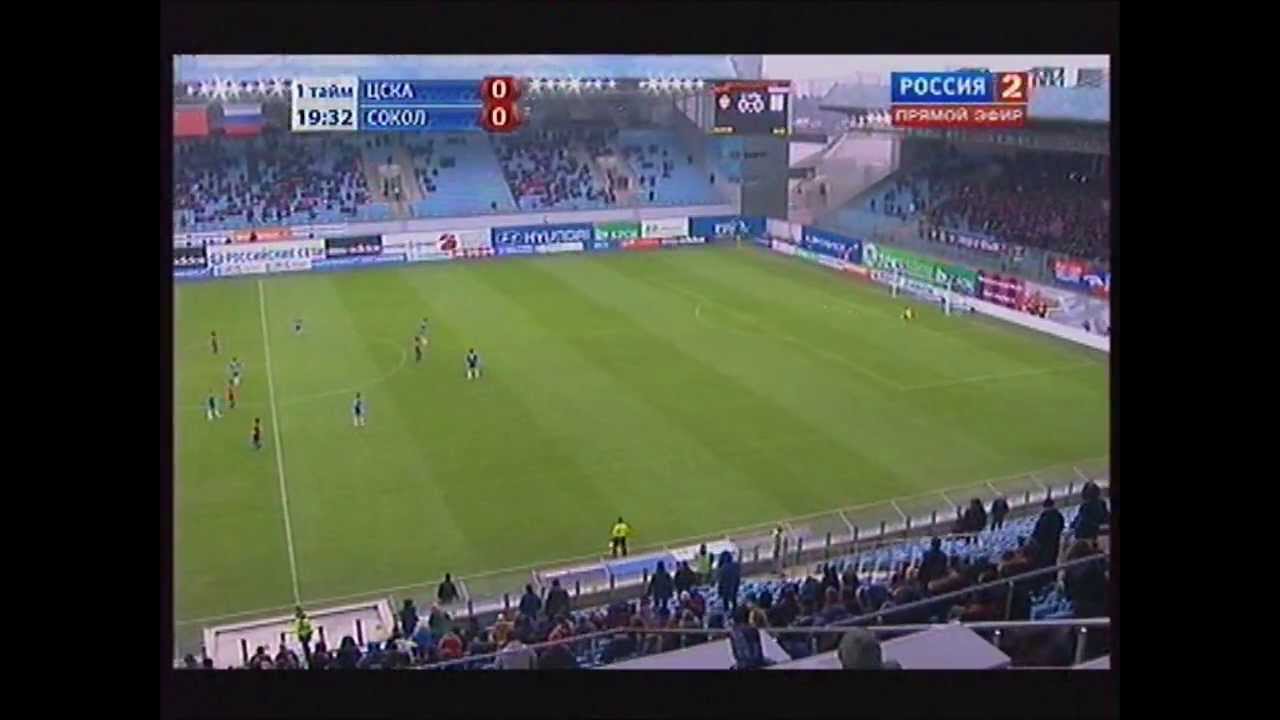 ЦСКА - 