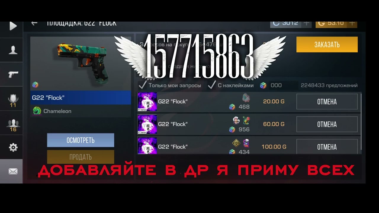 Коплю на нож день Первый 🥇