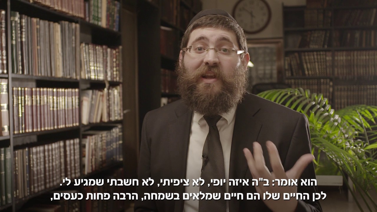 רוצים להפסיק לכעוס ולהתאכזב? צפו בסרטון הזה
