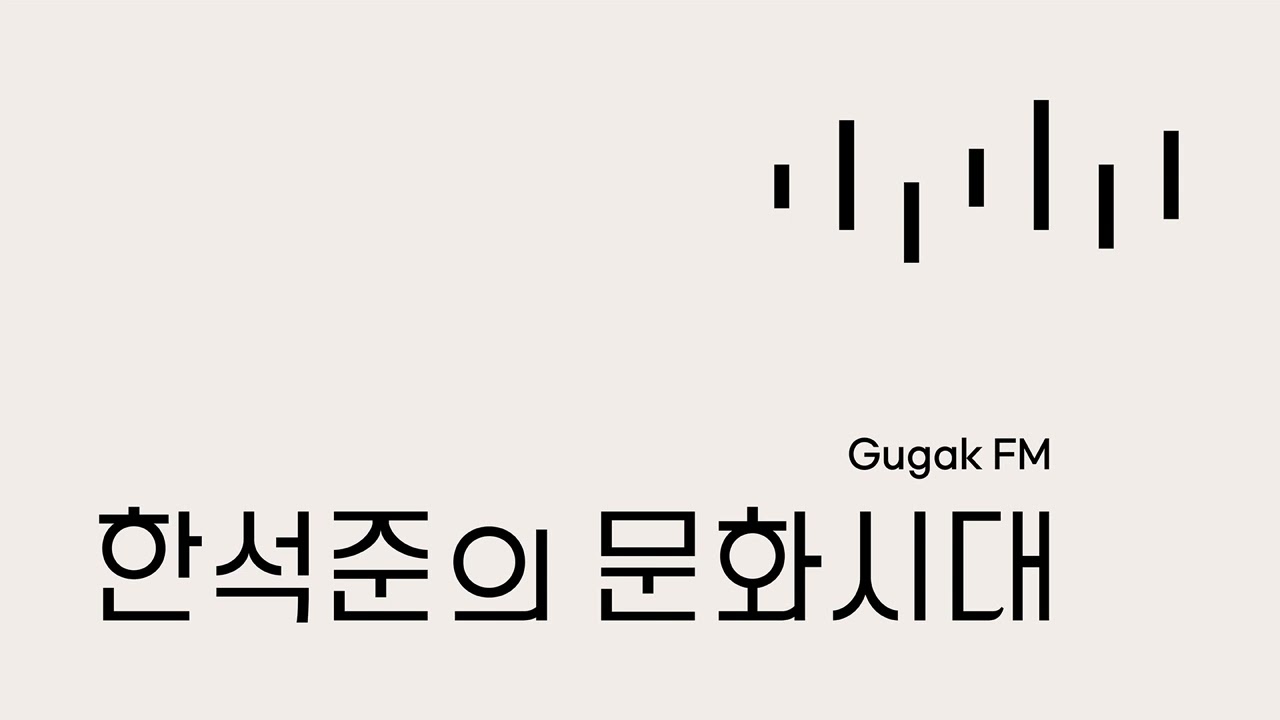 [초대석] 더하우스콘서트 대표 강선애