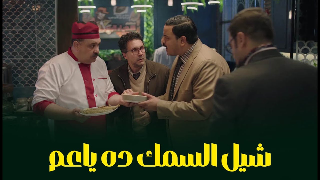 لما تاكل مع صاحبك اللي مابيحبش السمك 😂