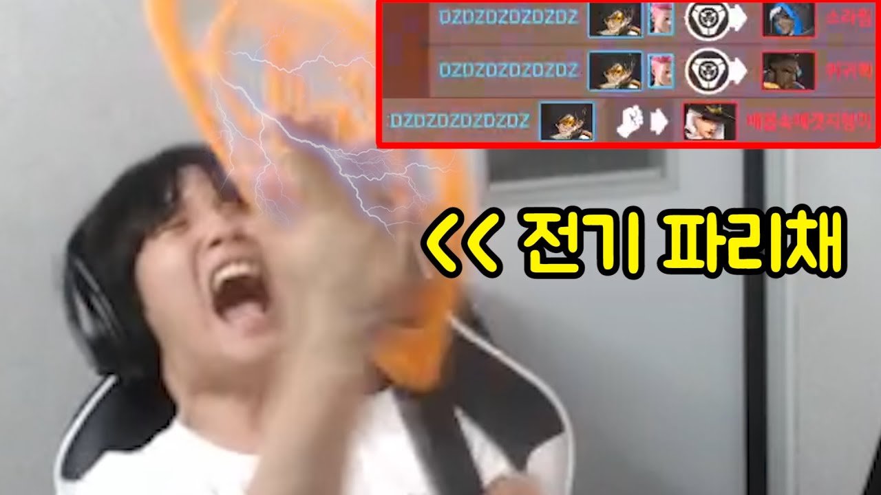 원 '정상수 테이저 건'