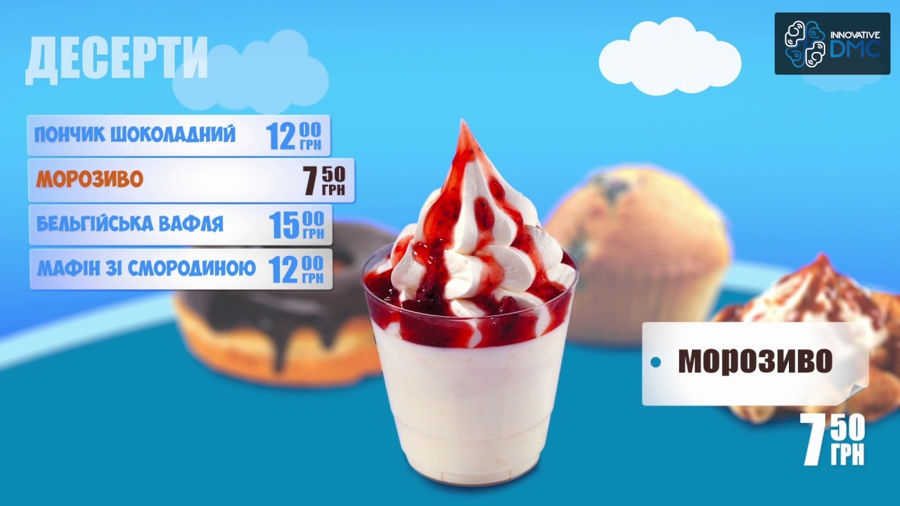 KFC promo by InnovativeDMC