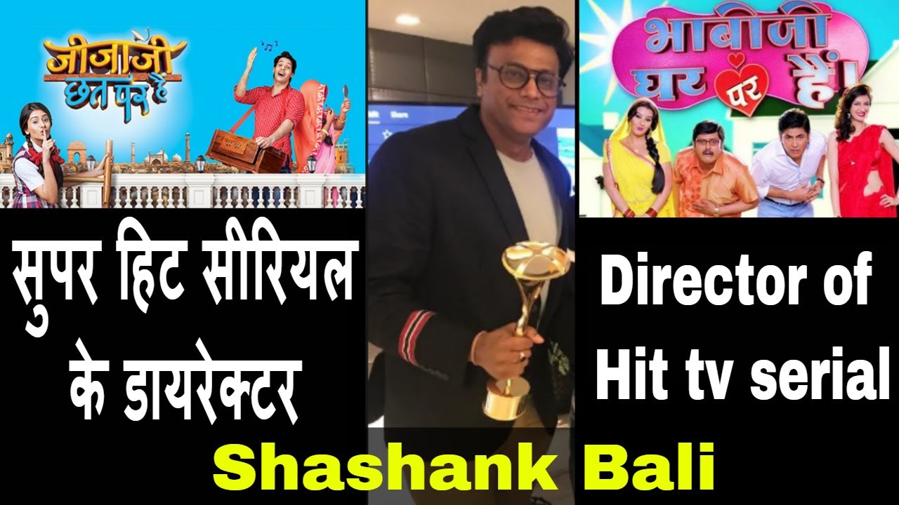 सफलता के लिए नींव मज़बूत होनी चाहिए|Bhabiji Ghar Par hai Director -SHASHANK BALI| #FilmyFunday