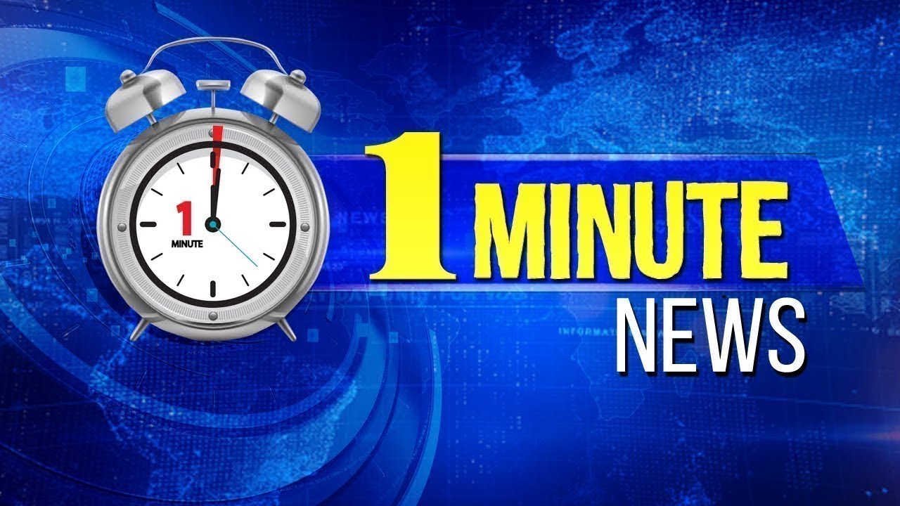 Trending News In One Minute | pan card | jio + google | microsoft | 1 minute news