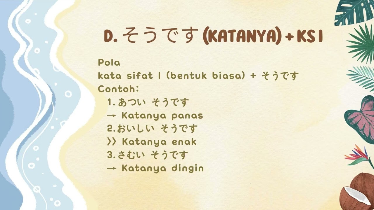しゅくだい menjelaskan perbedaan そうです sepertinya dan katanya  Rahmatul Aulia putri, Hokkaido