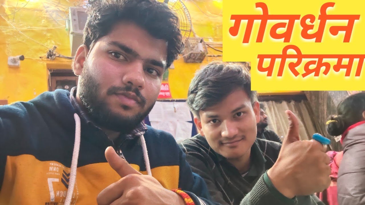 GOVARDHAN PARVAT PARIKRAMA 🙏| गोवर्धन पर्वत की 21 KM पैदल परिक्रमा || Mathura 