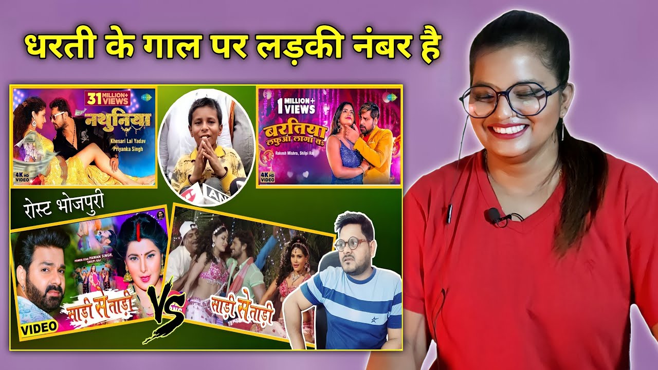 साड़ी से ताड़ी | Pawan Singh | Shilpi Raj | Khesari Lal Yadav | Rakesh Mishra | Jhand G | REACTION |