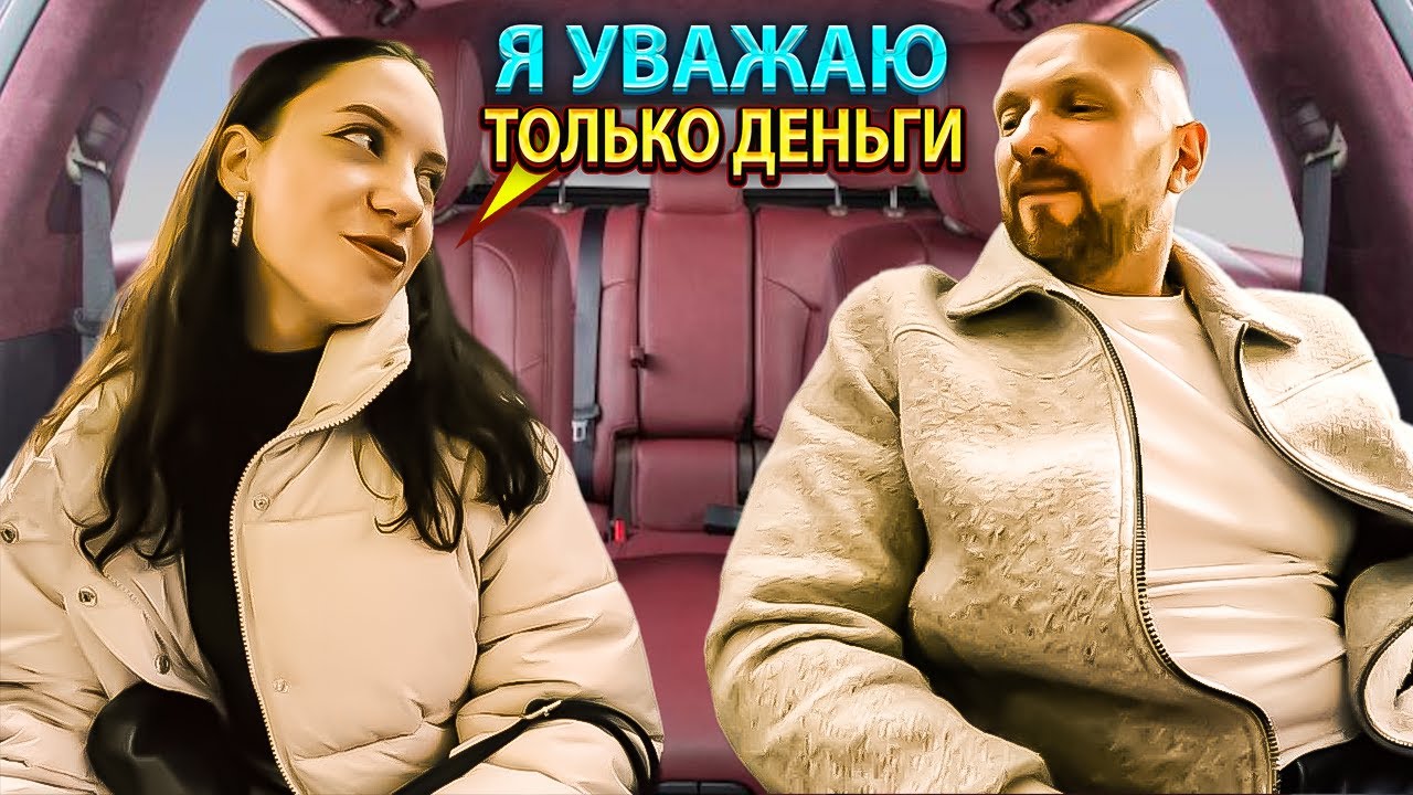 Мошенница обманула таксиста на деньги и обещает подать в суд