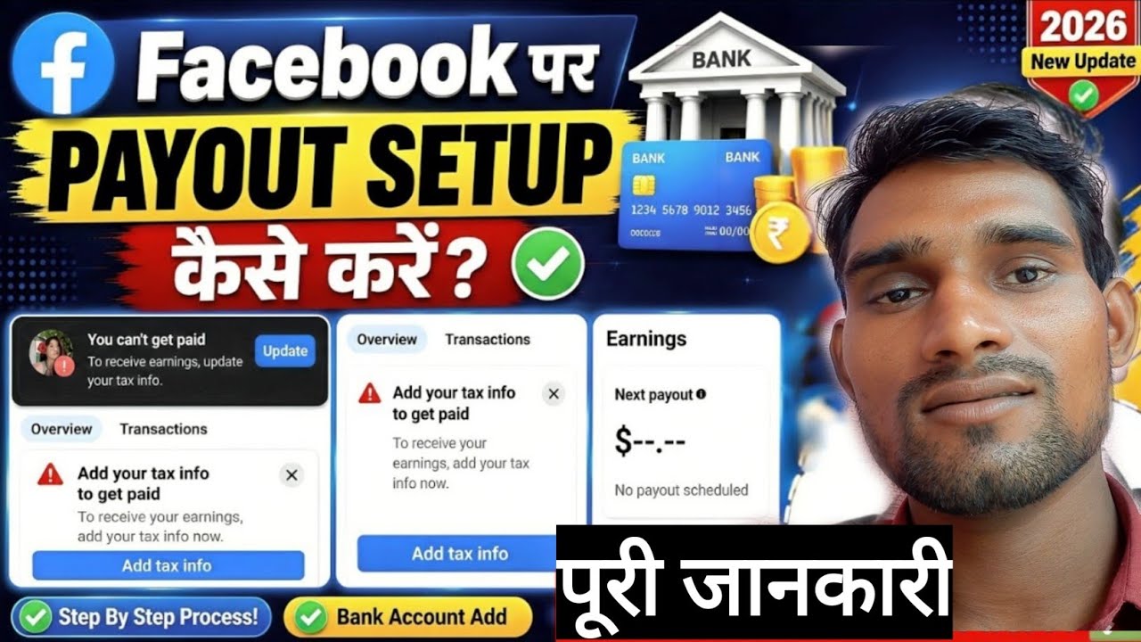 Facebook Monetization Setup | Facebook Payout Account Setup Kaise Karen