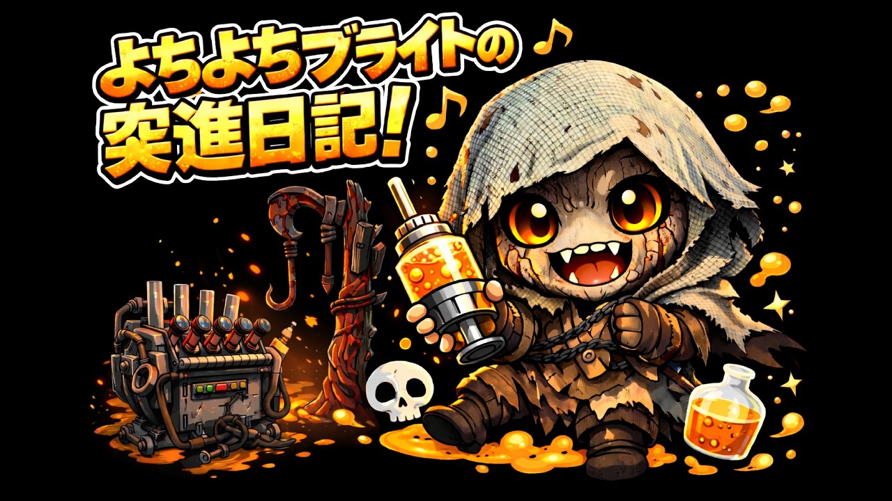 「Dead by Daylight」～キラーときどきサバイバー～