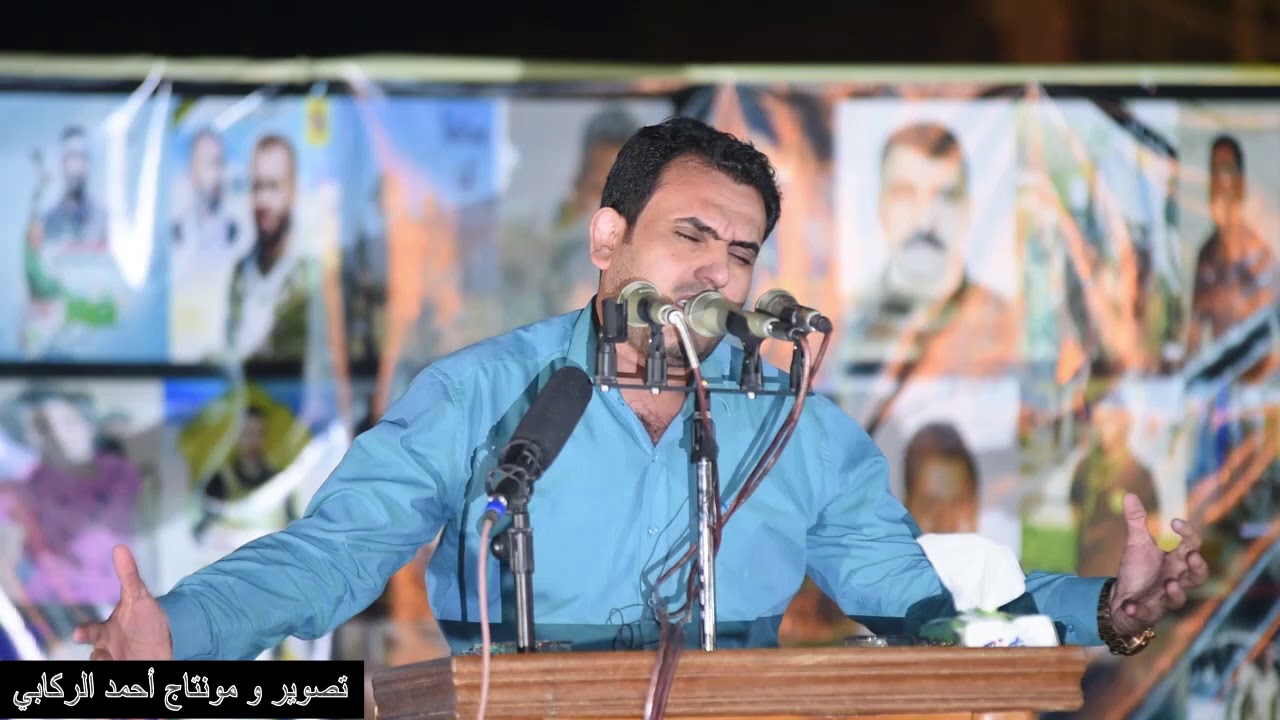 غزوان الغالبي زلزل المنصة في ابداعة 2017   مهرجان شهداء الطف في الزعفرانية