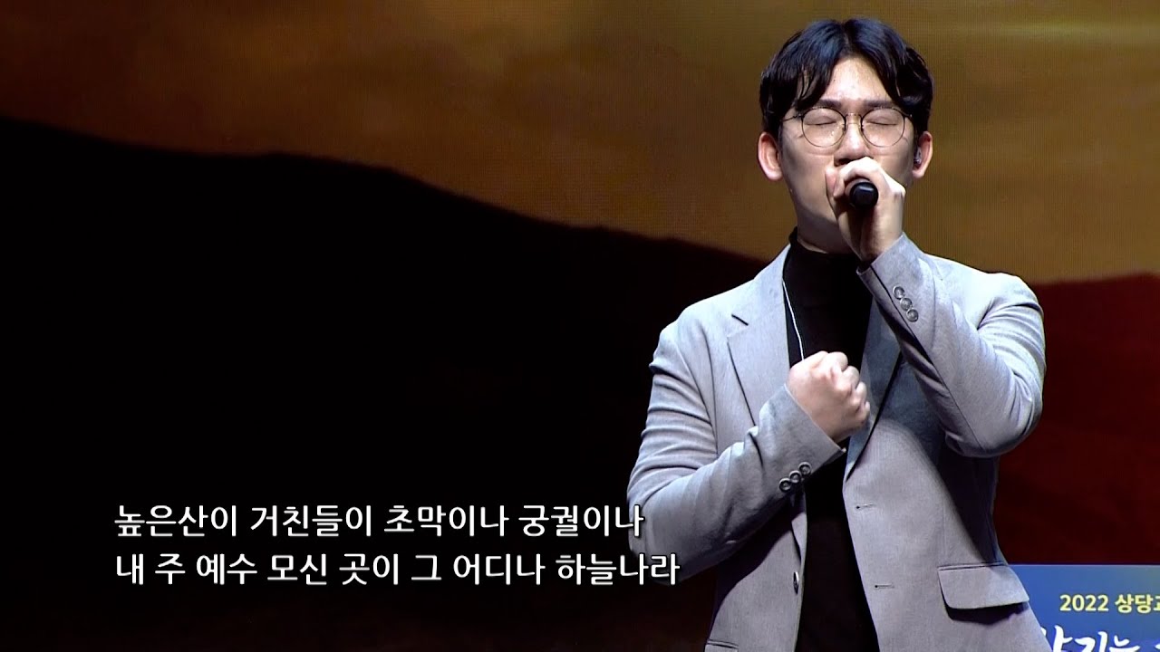 구본수 - 내 영혼이 은총입어