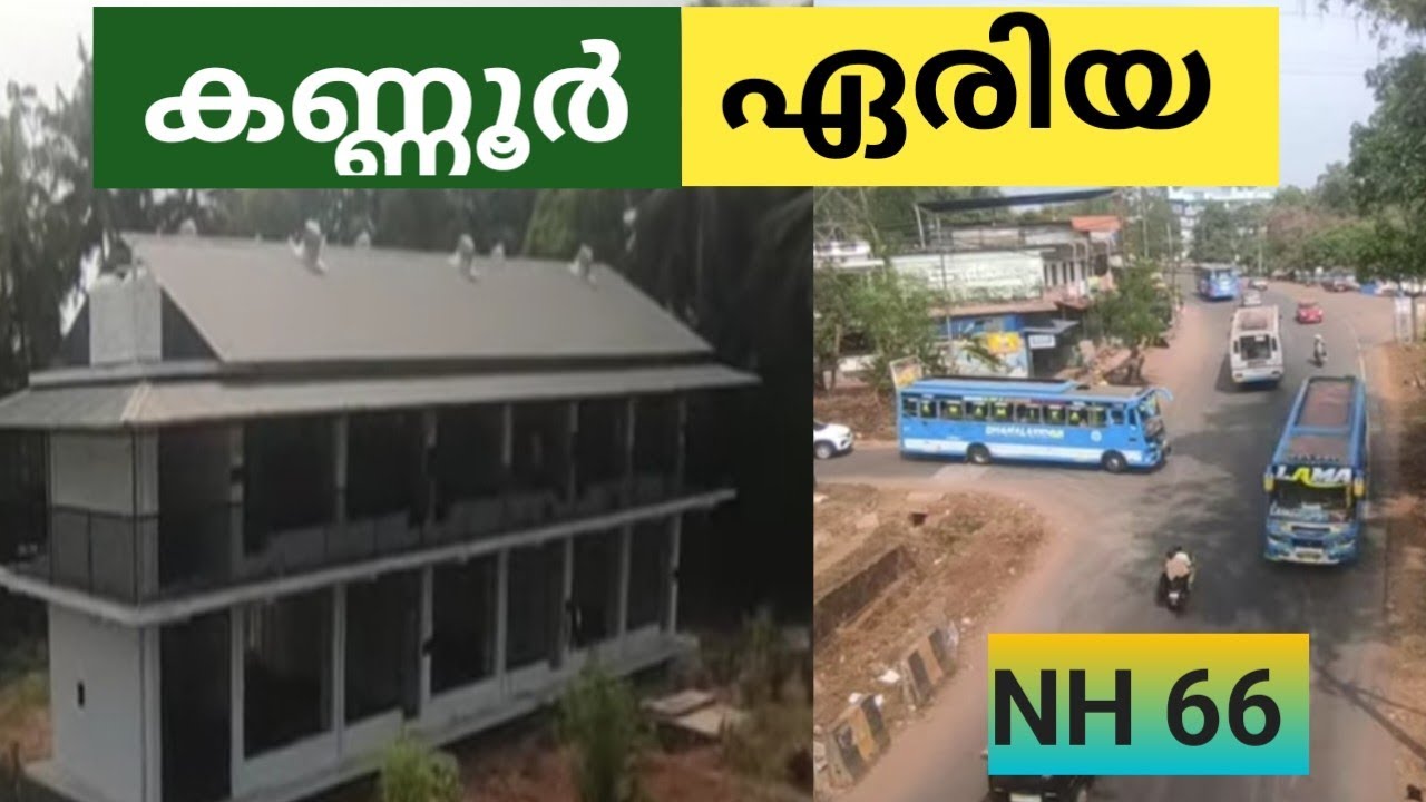 NH 66 Highway works Update | മുണ്ടയാട് മുതൽ എടക്കാട് വരെ