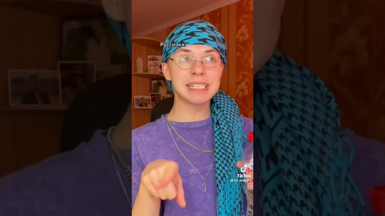 Паул либо просто Паша😀🤣
