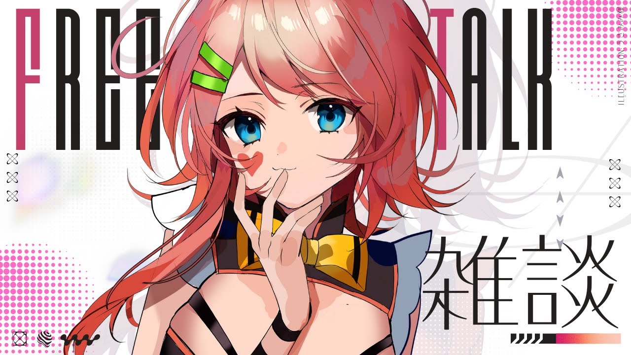社畜の女、帰還───【女性VTuber│雑談配信】