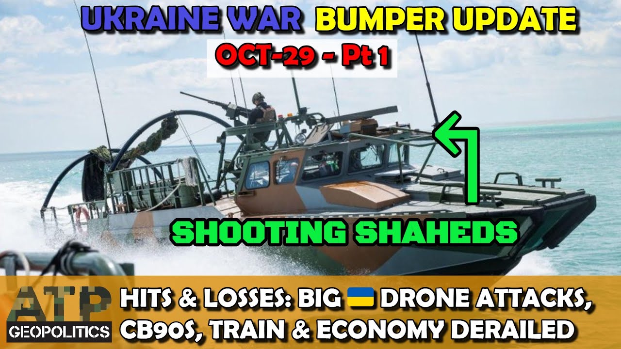 Обновление о войне в Украине (20251029a): новости за ночь &mdash; мощная украинская атака дронов, поезд...