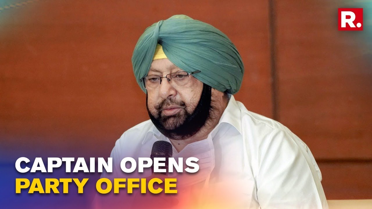 Captain Amarinder's New Punjab Lok Congress Party Office Opens Today In Chandigarh | English News