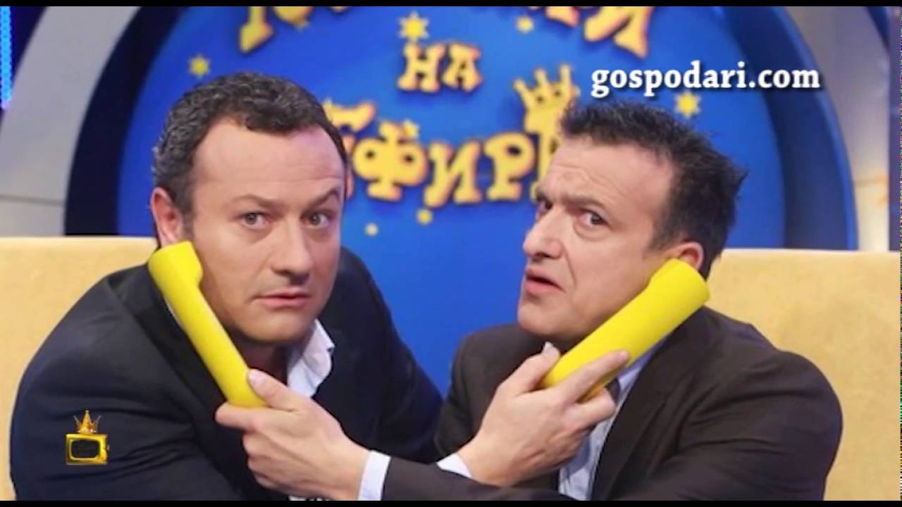 Проф. Вучков 