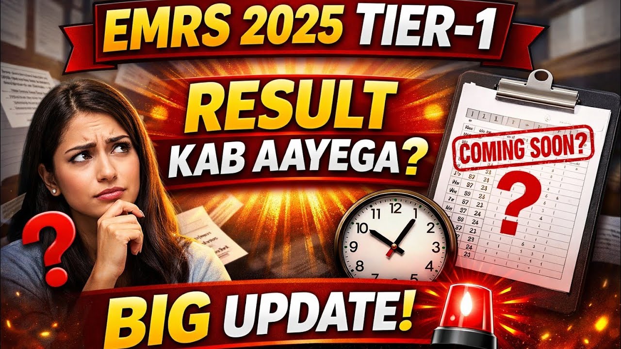 🔥 EMRS 2025 Tier-1 Result Kab Aayega? 📊 Cut Off + 🚀 EMRS Tier-2 Kab Hoga | Big Update