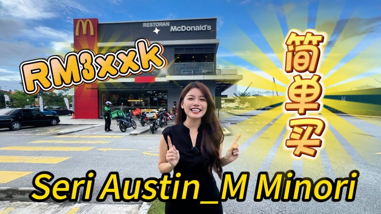 新山全新项目系列- 【Seri Austin @ M Minori】全新公寓🏠价格RM3xxk起😍Shuttle Bus🚌直通RTS & CIQ🔥简单买✅月供RM1k+
