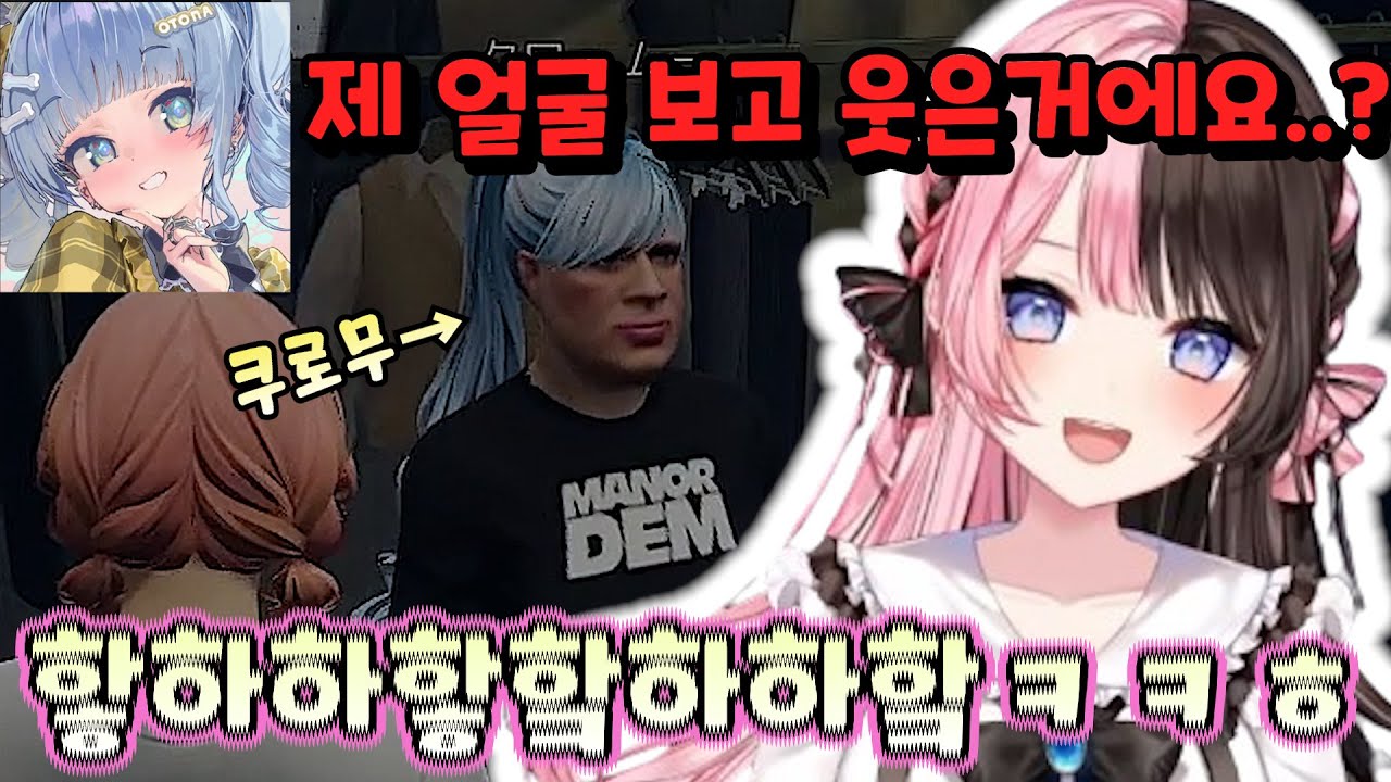 【MadTown2】쿠로무의 얼굴을 보고 폭소하는 히나노 [브이스포/타치바나 히나노]