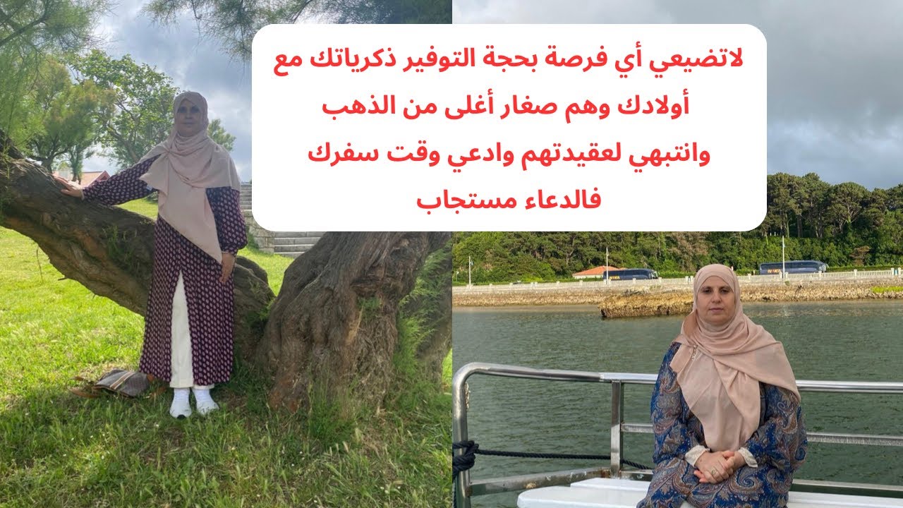 كنت بحاجة لهذا السفر وتغيير الروتين القاتل /غير المسلم لا يرى عبداتنا بل أخلاقنا  / مع عبادة عظيمة