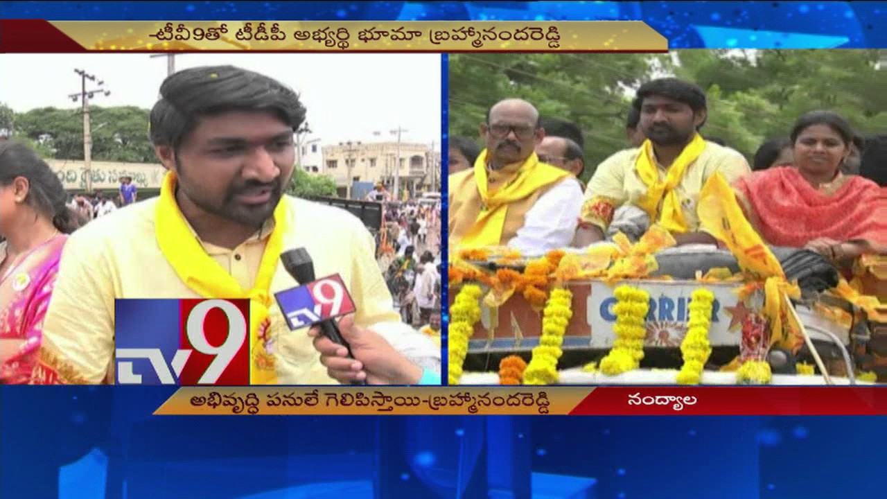Face to Face with Bhuma Brahmananda Reddy - TV9