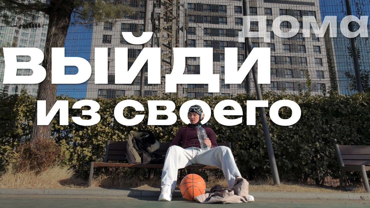 Смысл жизни? Исследовать мир вокруг?