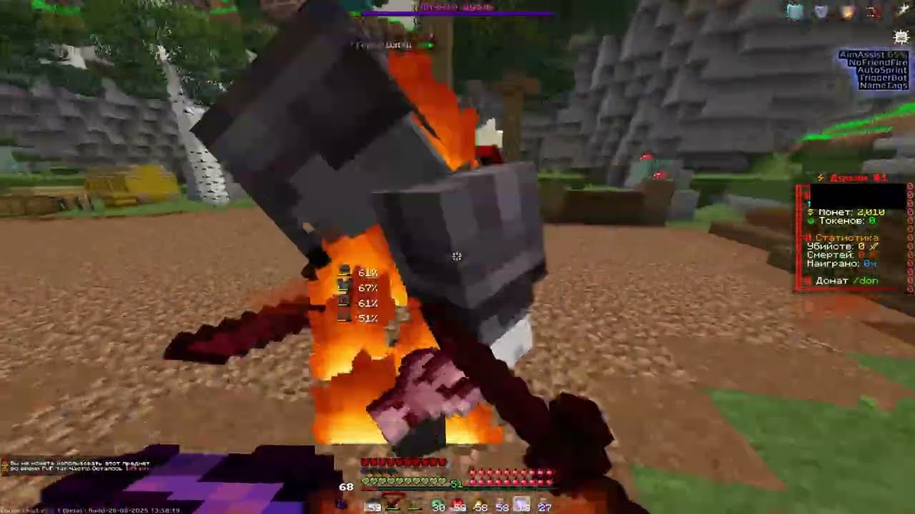 PvP FunTime ft. cortex client
