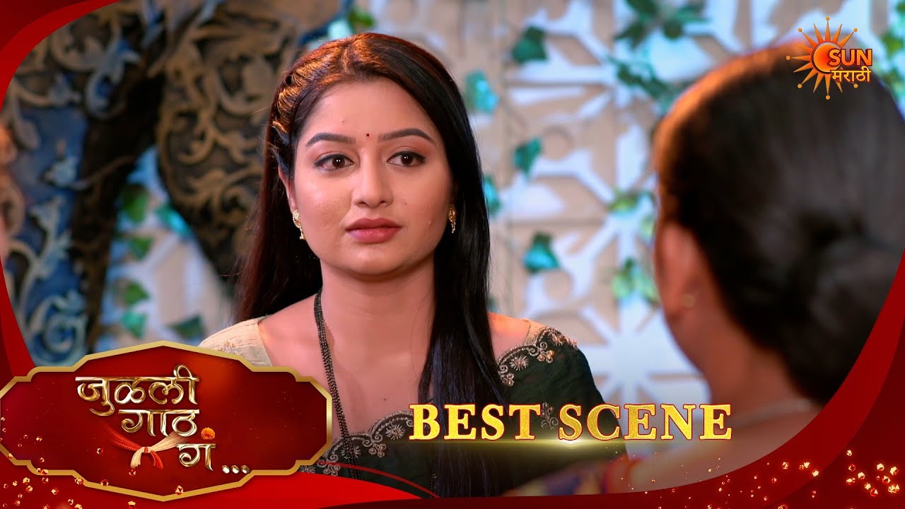 Julali Gaath Ga | जुळली गाठ गं | Best Scene |11 Feb 2026 | Marathi Serial | Sun Marathi