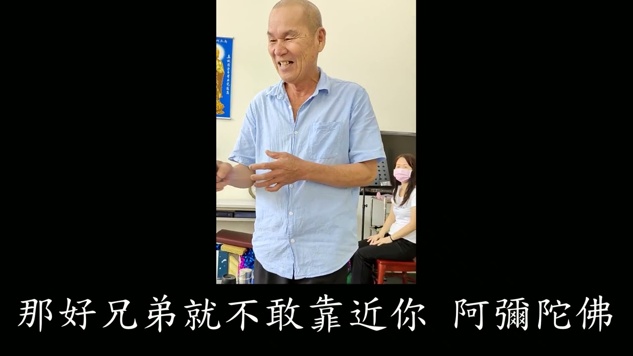 2023/8/29大園弘化行程分享