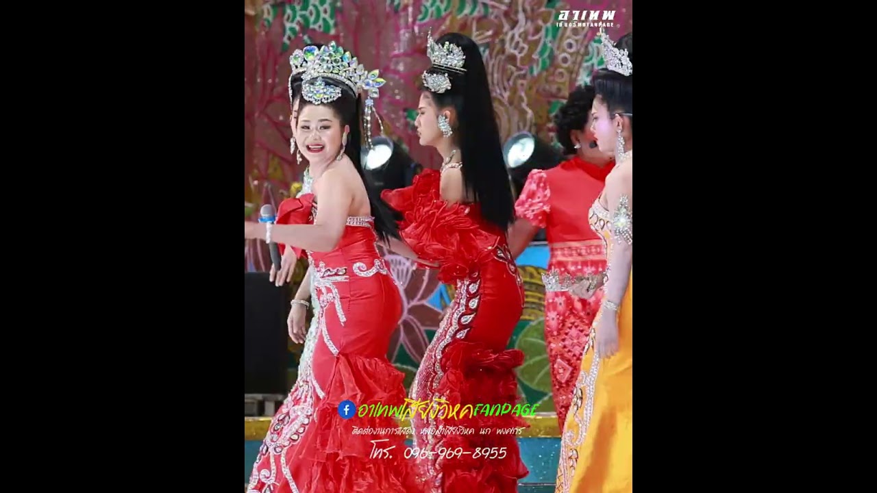 เป็นกระเทยมันผิดหม่องได๋ อิน้อยนี่ คือเก่งแท้!! #หมอลำเสียงวิหคนกพงศกรปี6