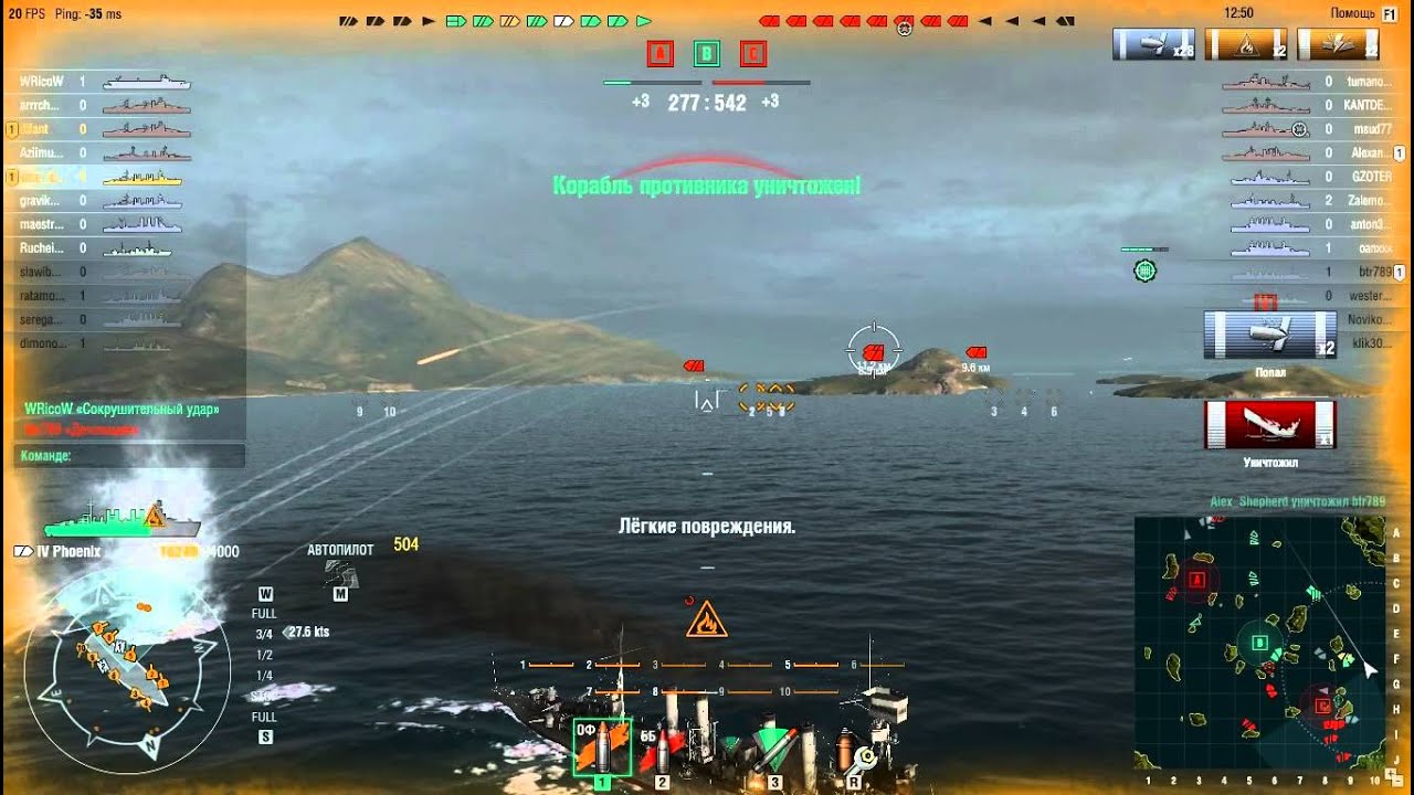 WoWs. Бой на Phoenix.