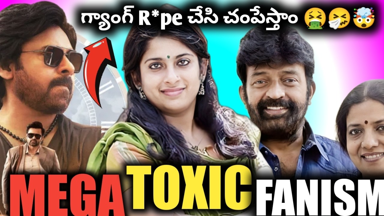 When Fandom Turns Toxic in Telugu Cinema | mana view |
