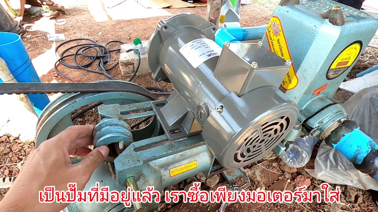 2 IN 1 ติดตั้งปั๊มซับเมอร์ส จากบาดาลลงสระ และปั๊มชัก จากสระไปสวน  ด้วยแผงโซล่าเซลล์ 2 แผง