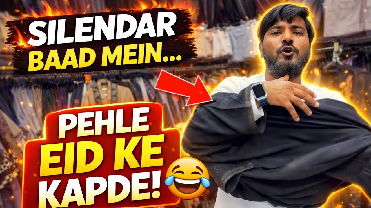 Finally, Eid Ki Shopping Krli 😍| Aisi Shopping Pehle Kabhi Nahi Ki
